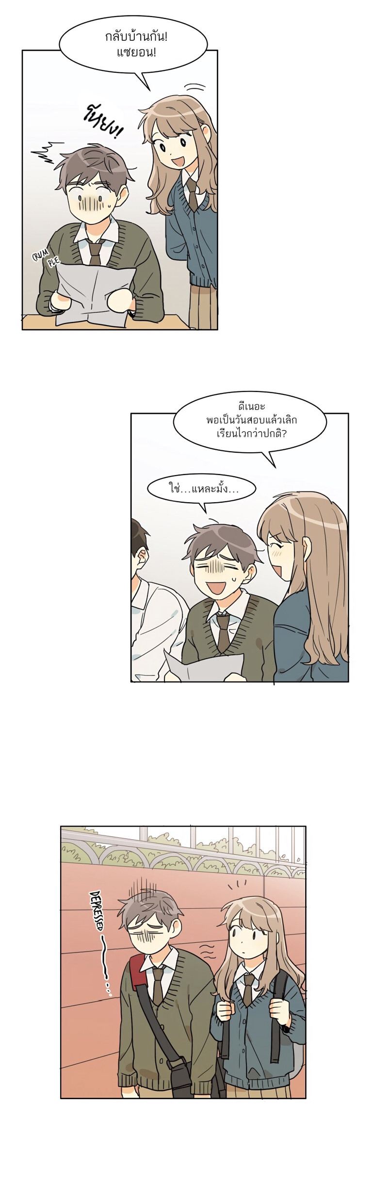 Dasadanan EP 8